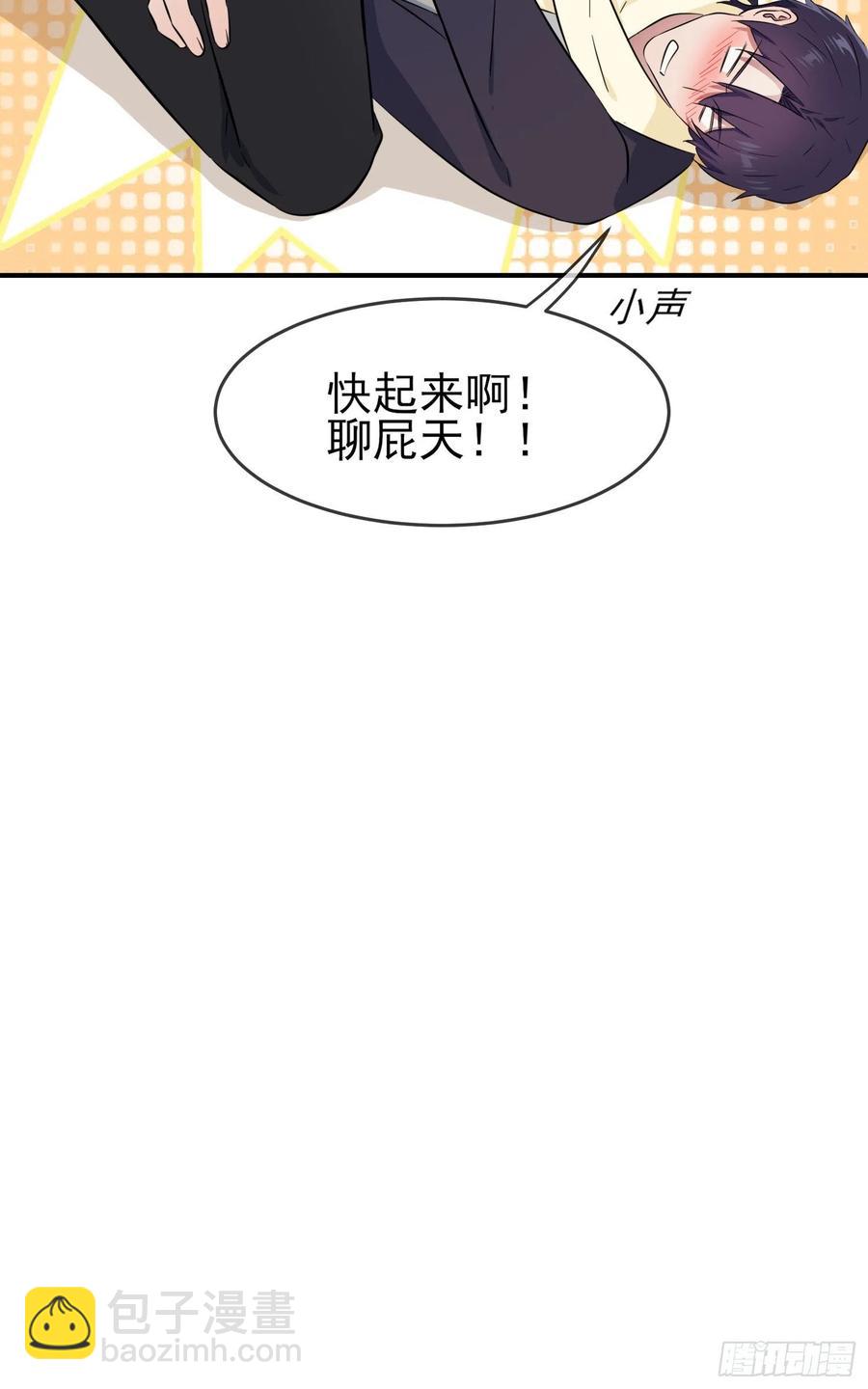 第54话：您偷情吗？？？-第59话
