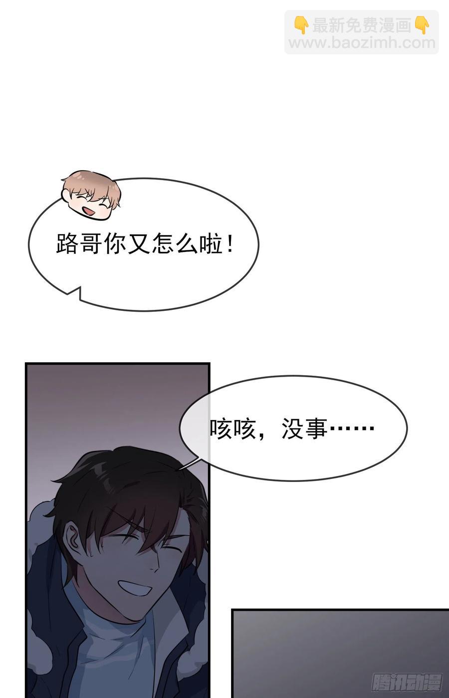 第54话：您偷情吗？？？-第59话