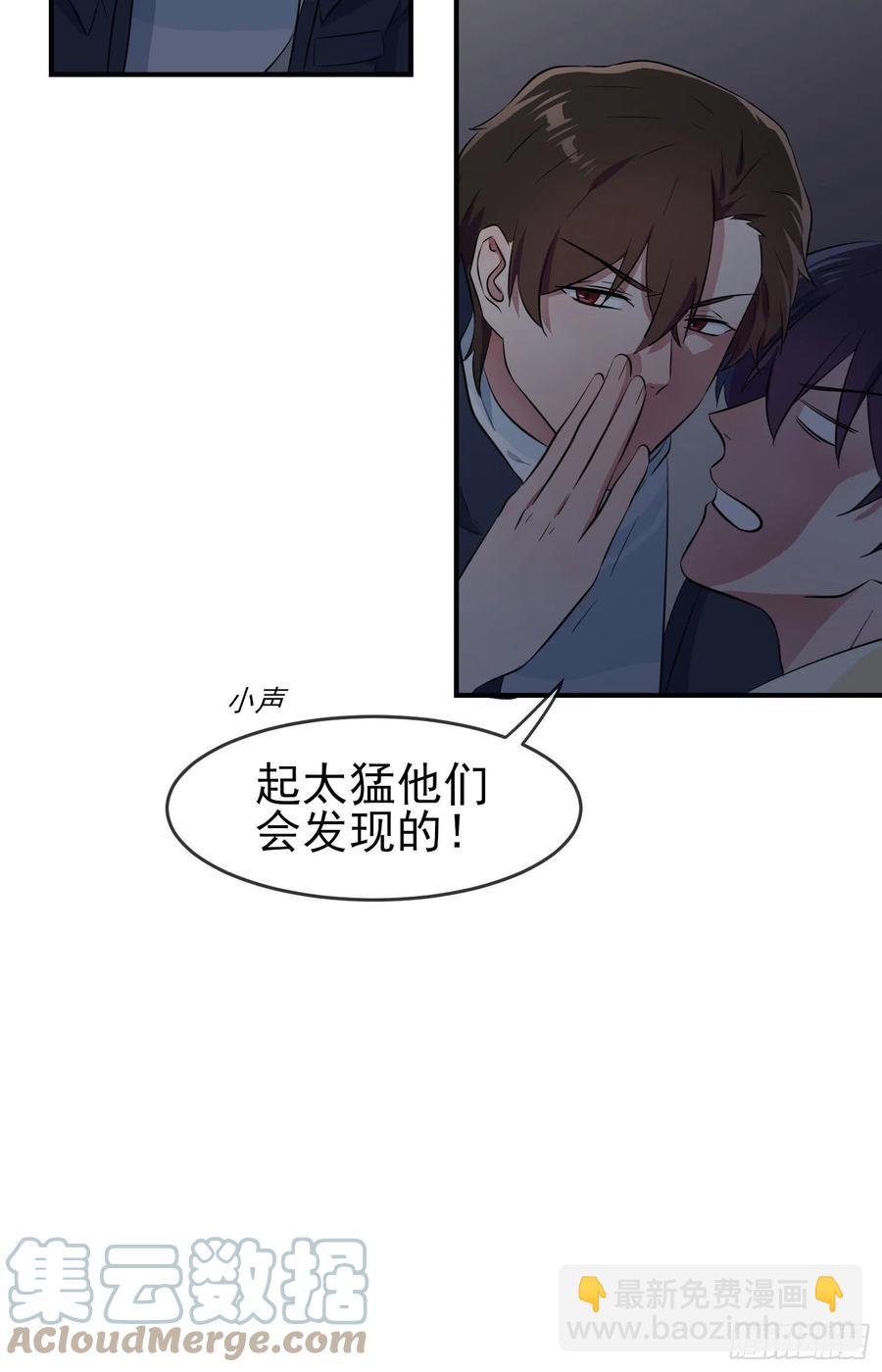 第54话：您偷情吗？？？-第59话