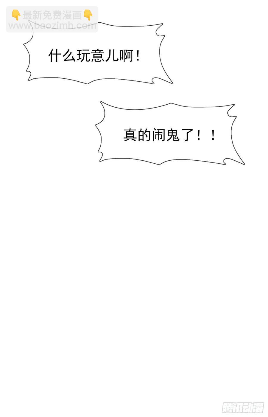 第54话：您偷情吗？？？-第59话
