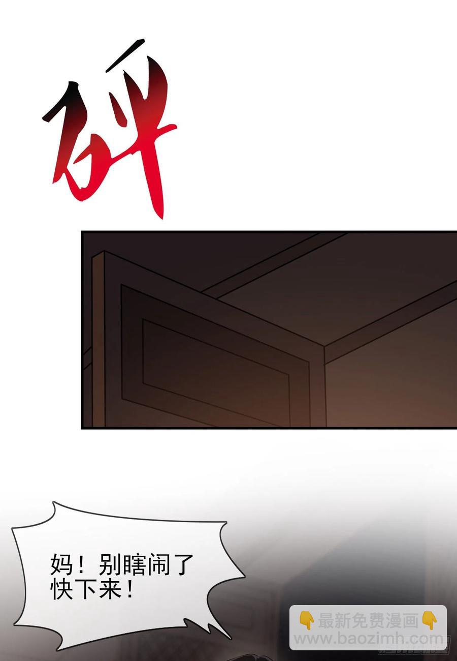 第54话：您偷情吗？？？-第59话