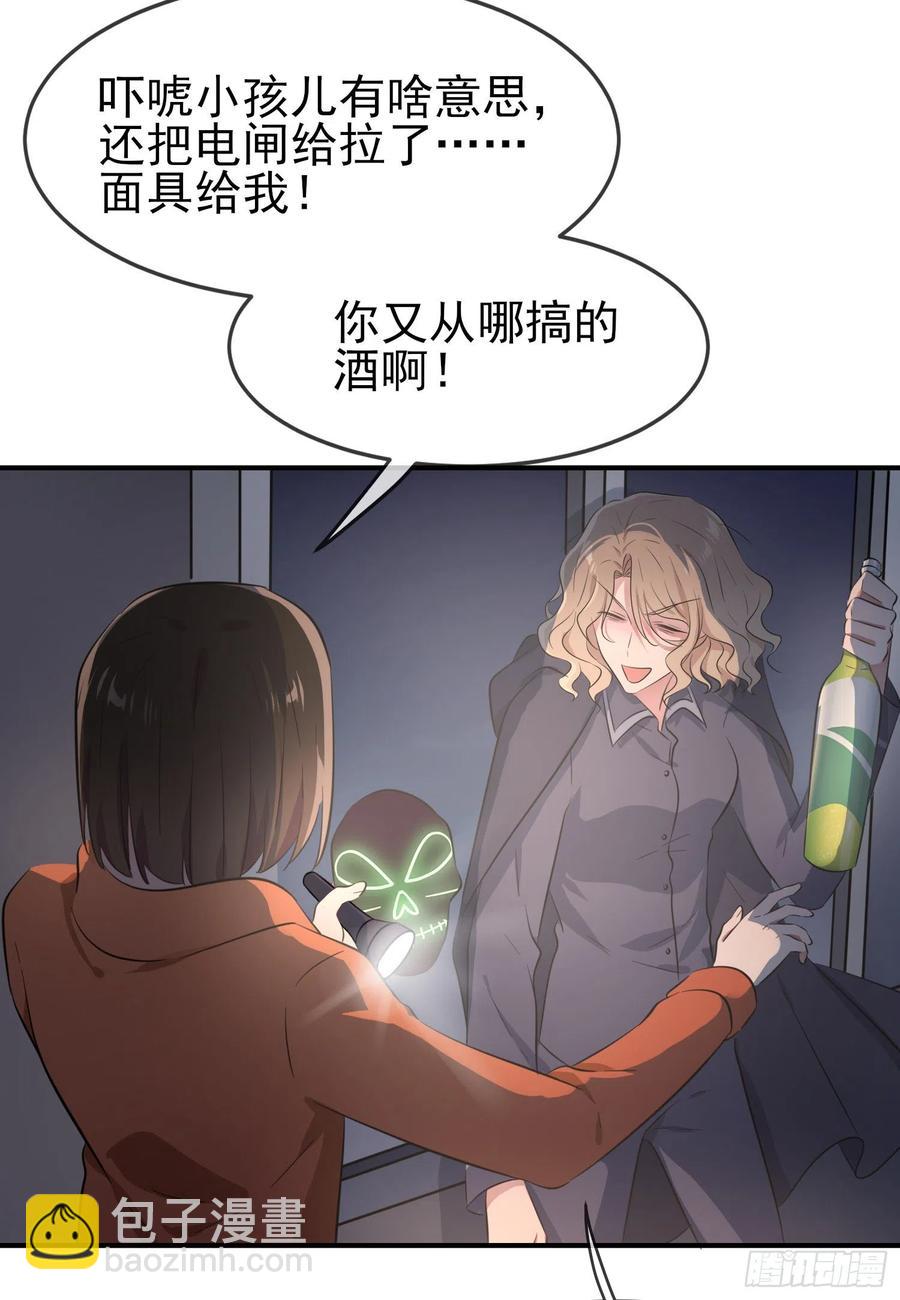 第54话：您偷情吗？？？-第59话