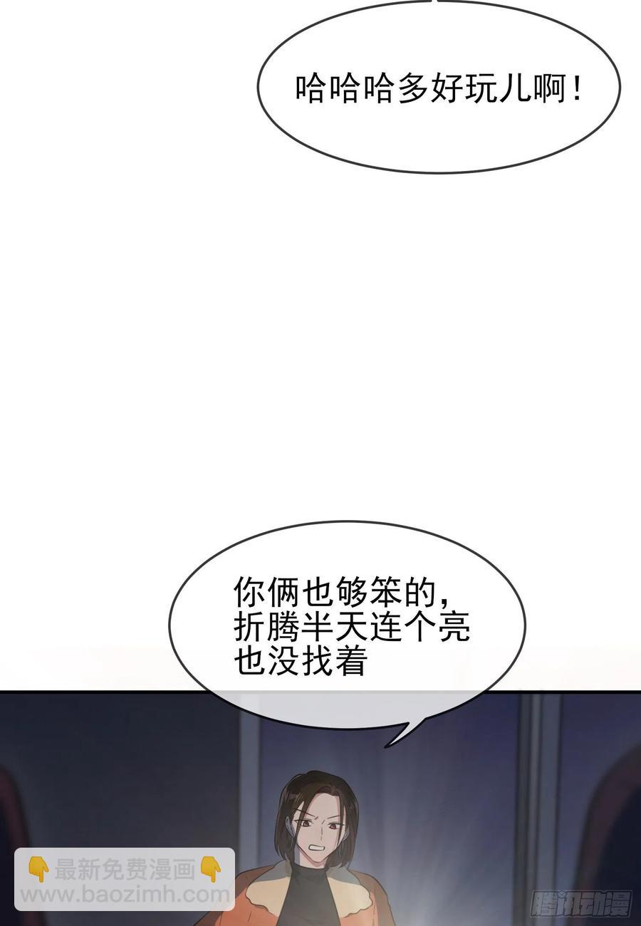 第54话：您偷情吗？？？-第59话
