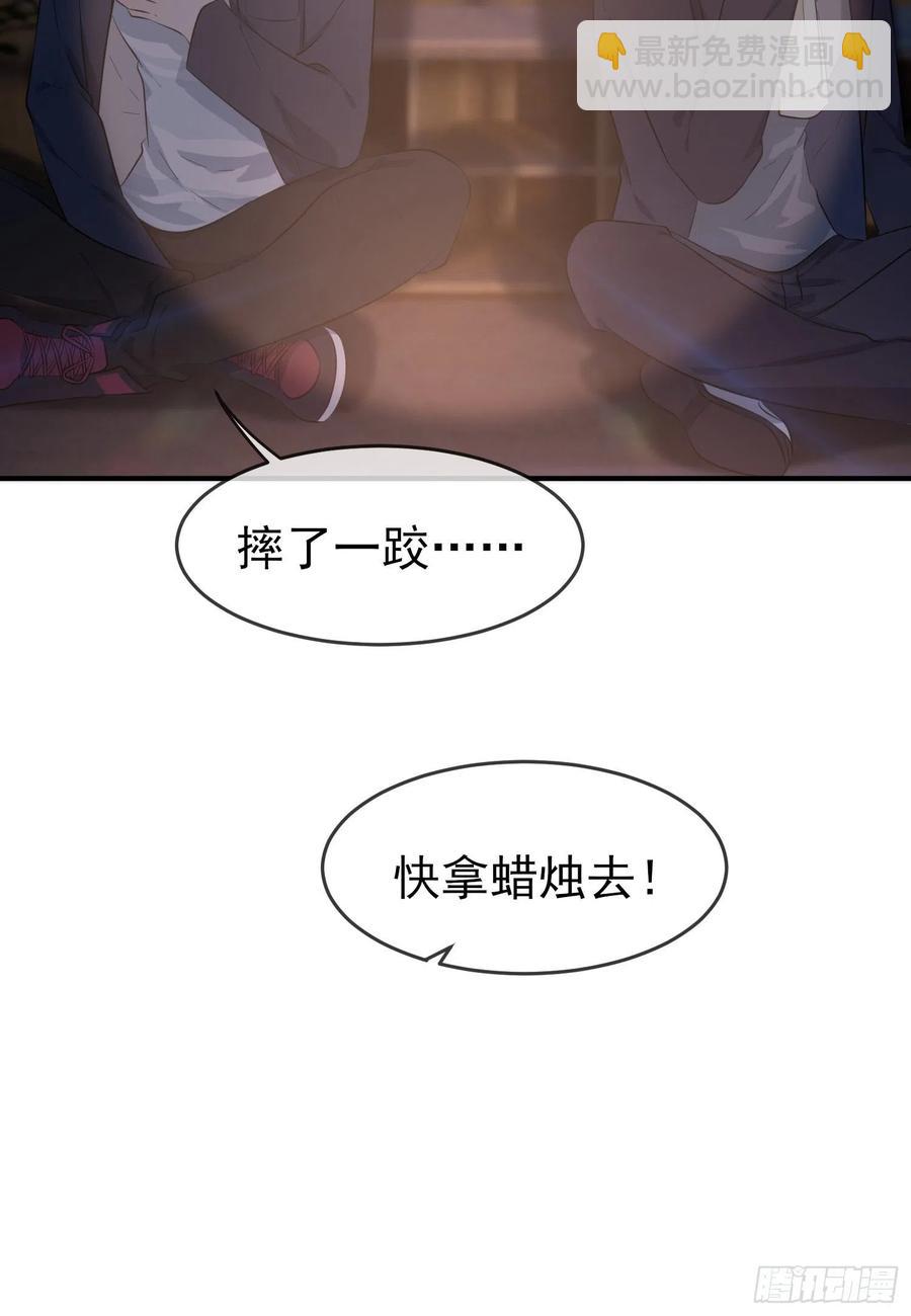 第54话：您偷情吗？？？-第59话