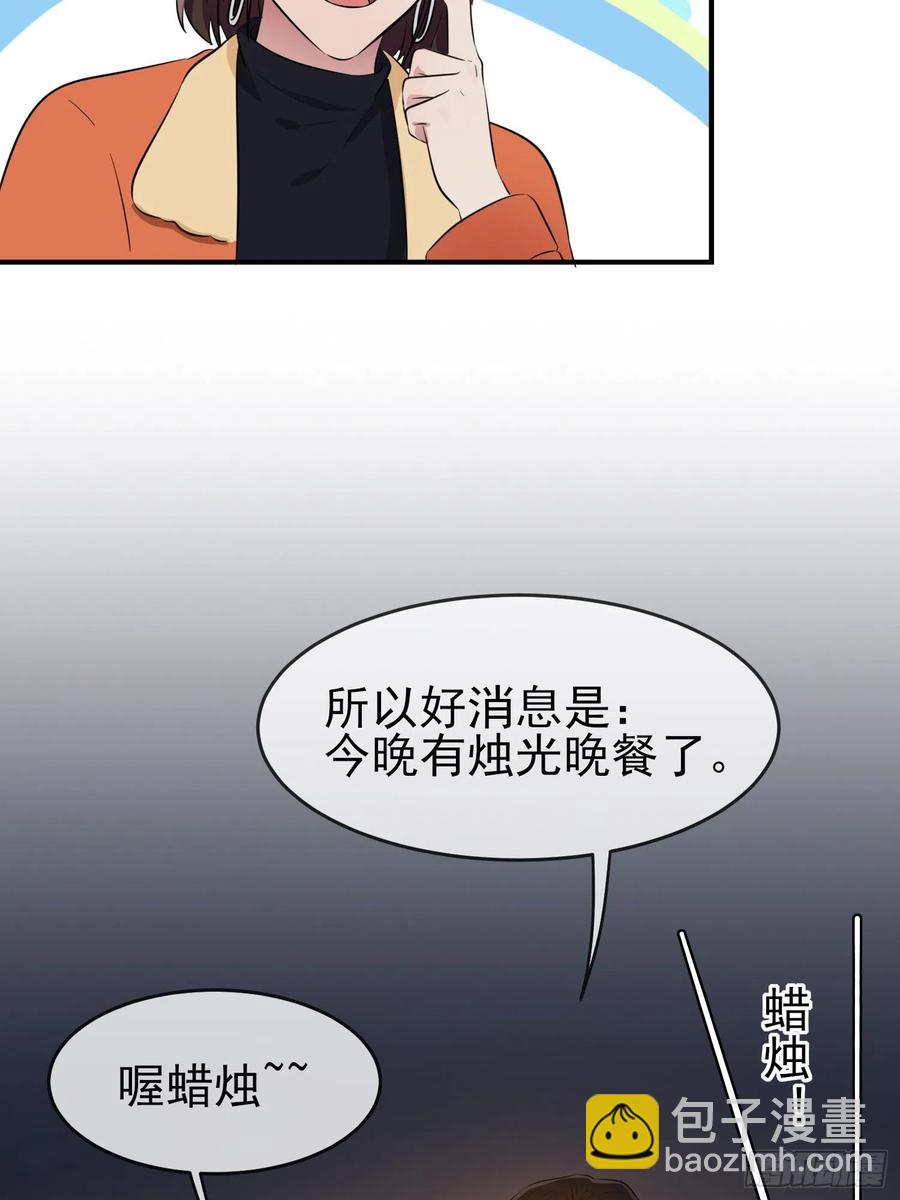 第54话：您偷情吗？？？-第59话