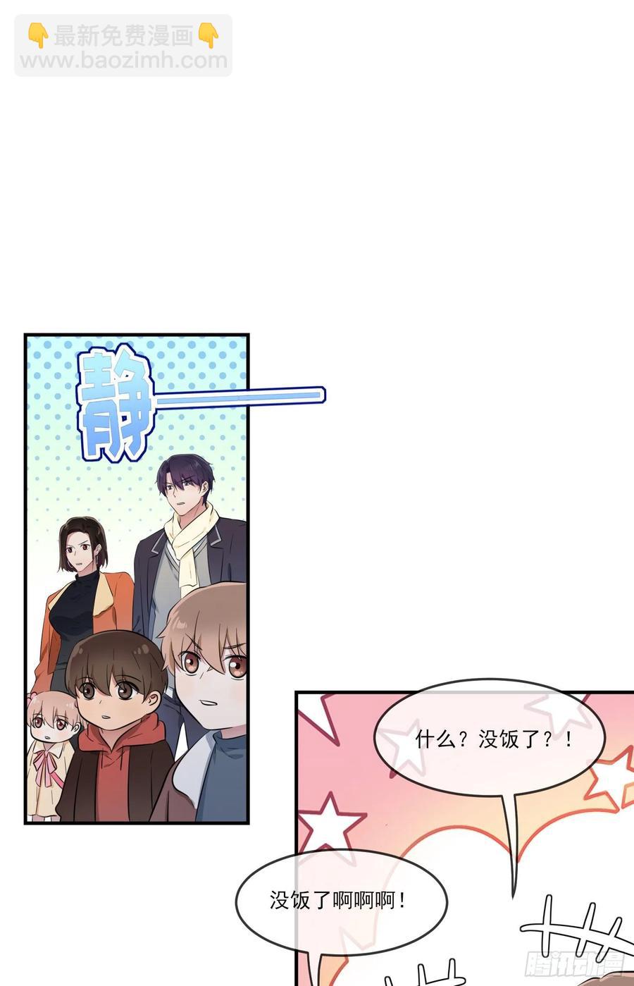第54话：您偷情吗？？？-第59话
