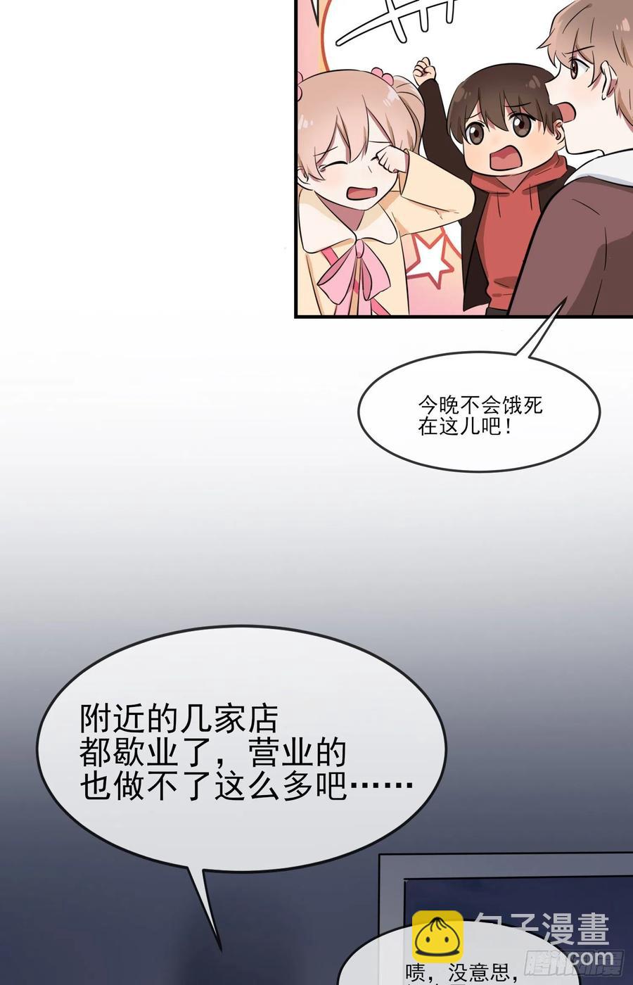 第54话：您偷情吗？？？-第59话