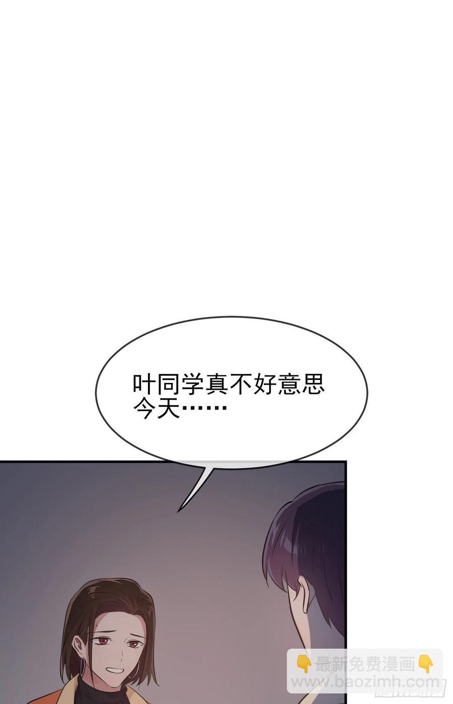第54话：您偷情吗？？？-第59话