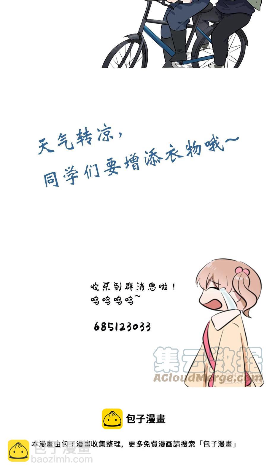 第54话：您偷情吗？？？-第59话