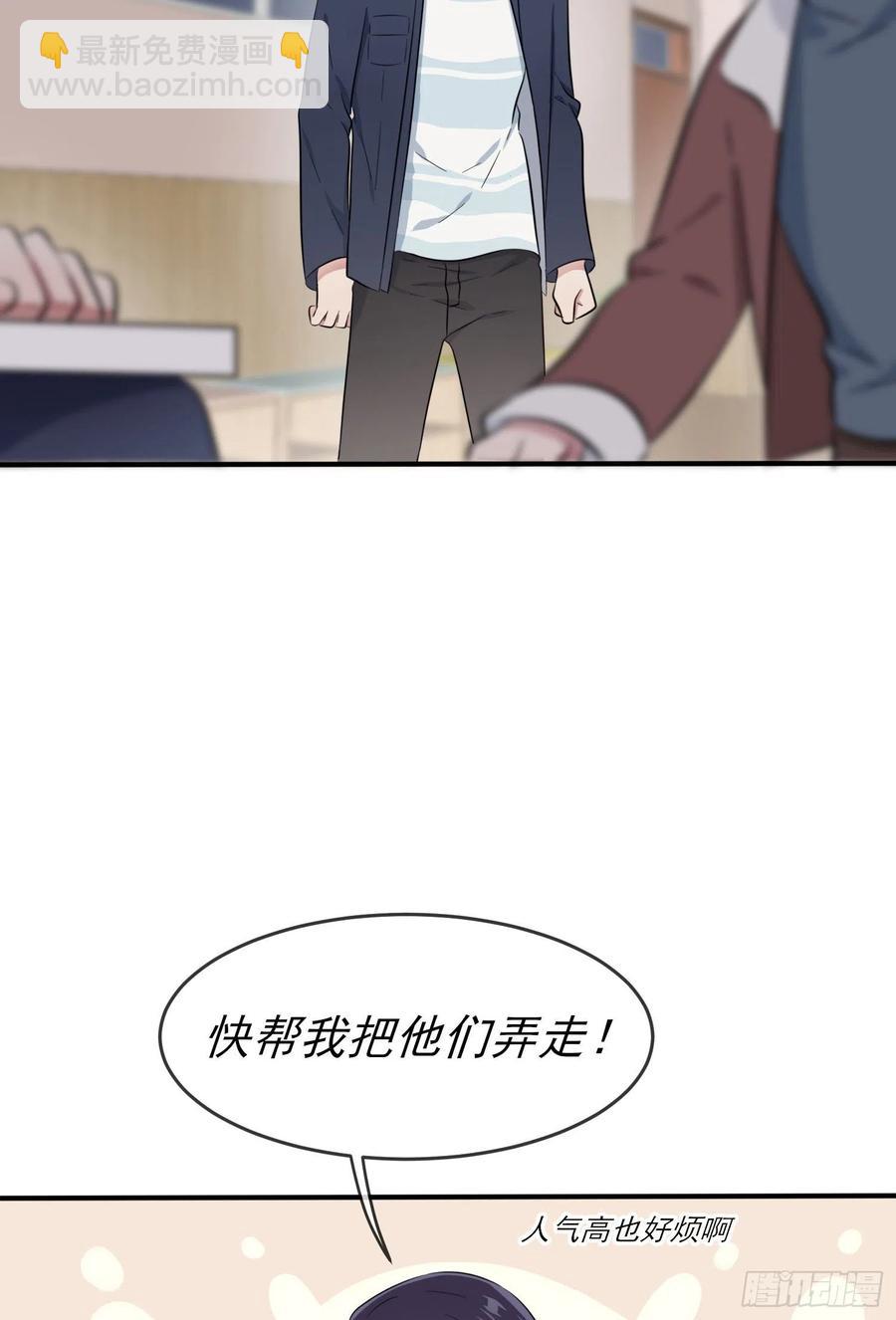 第54话：您偷情吗？？？-第59话