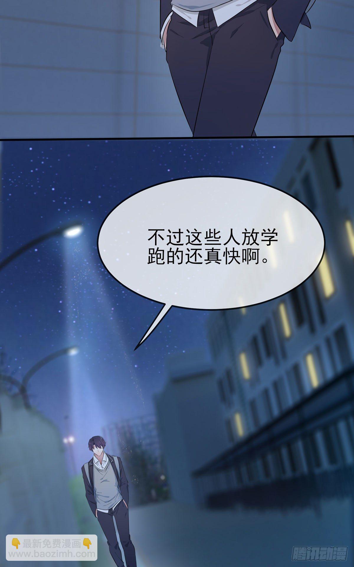 第5话：丢人-第7话