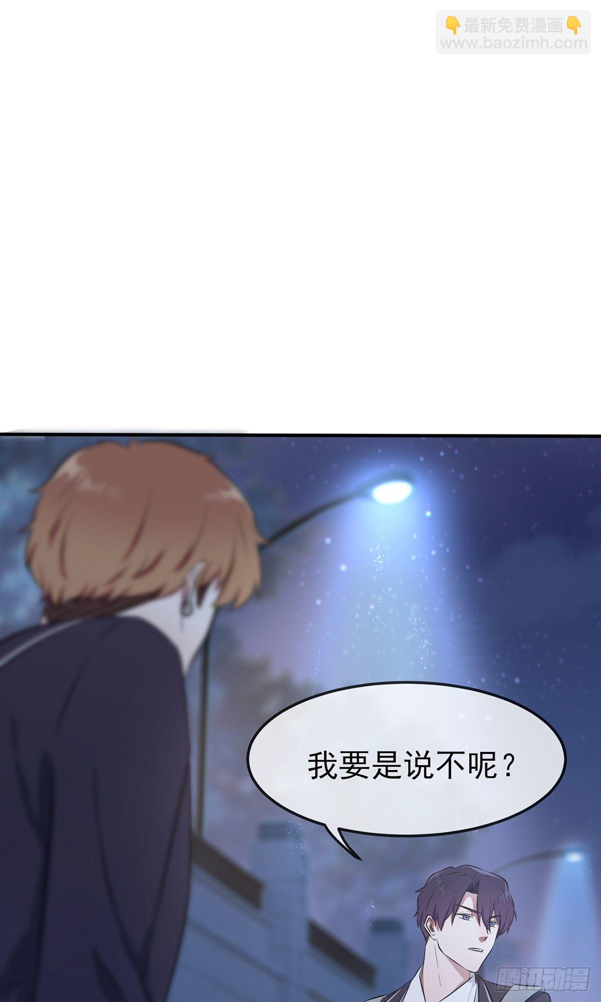 第5话：丢人-第7话