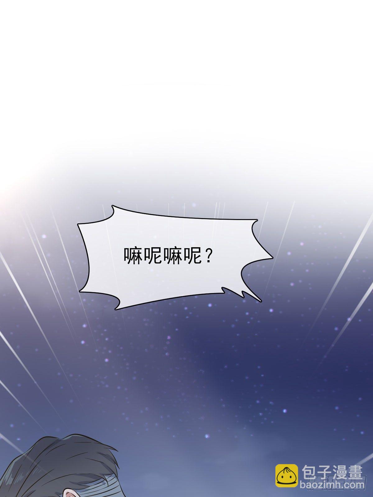 第5话：丢人-第7话