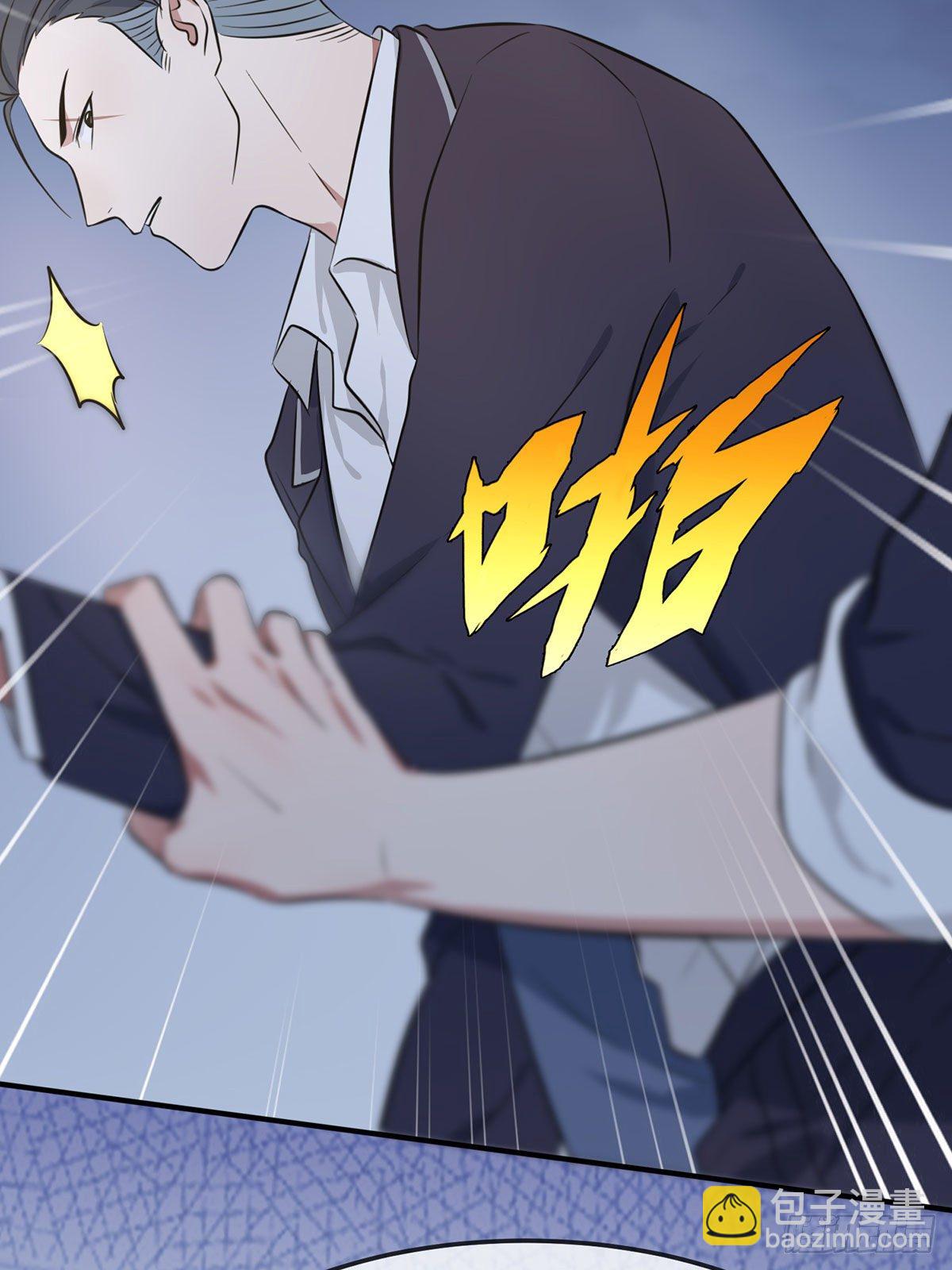 第5话：丢人-第7话