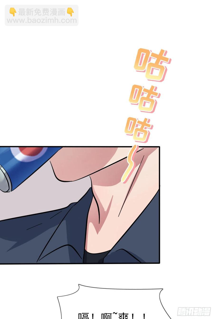第56话：最讨厌你这种咸鱼了！-第61话