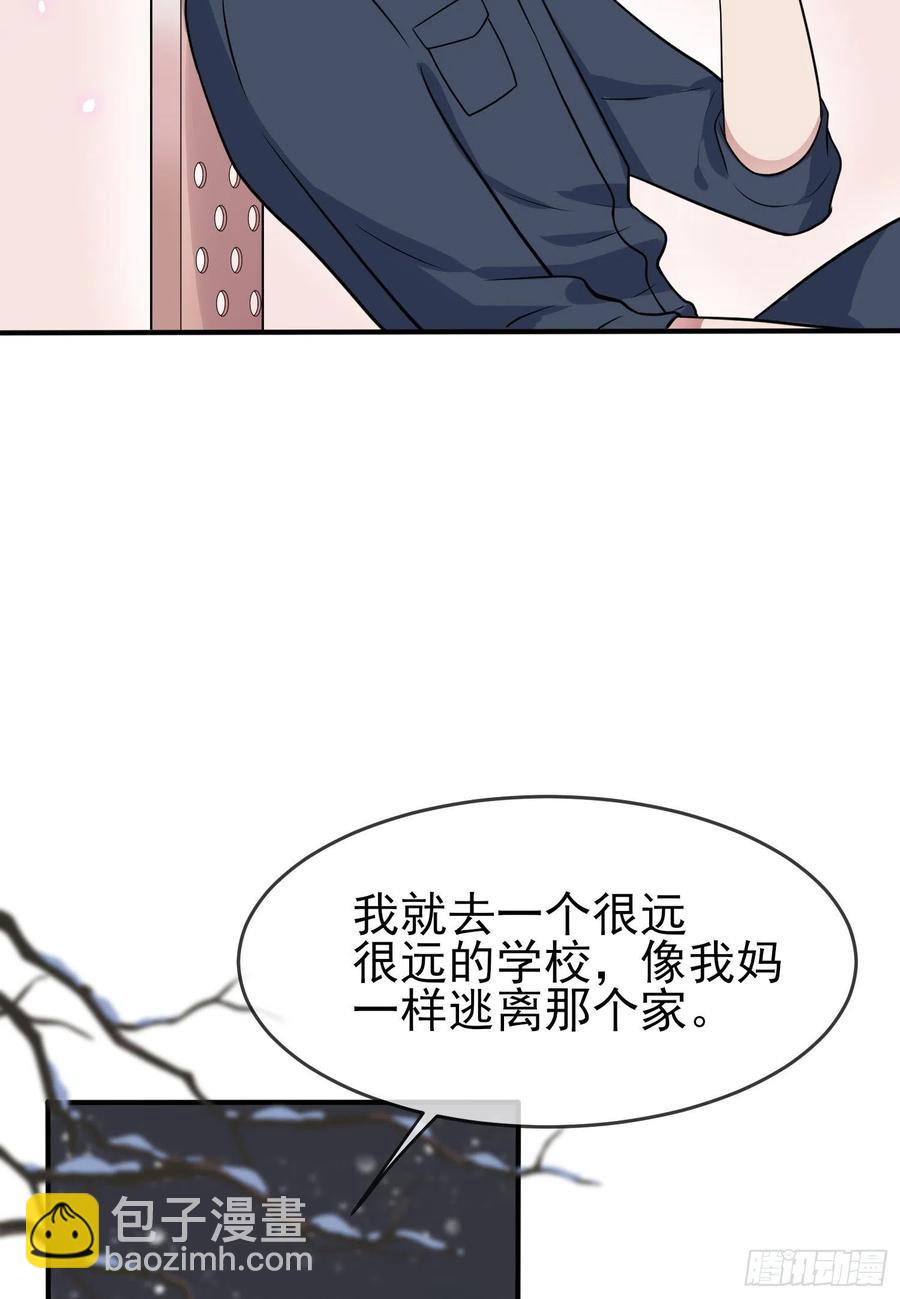 第56话：最讨厌你这种咸鱼了！-第61话
