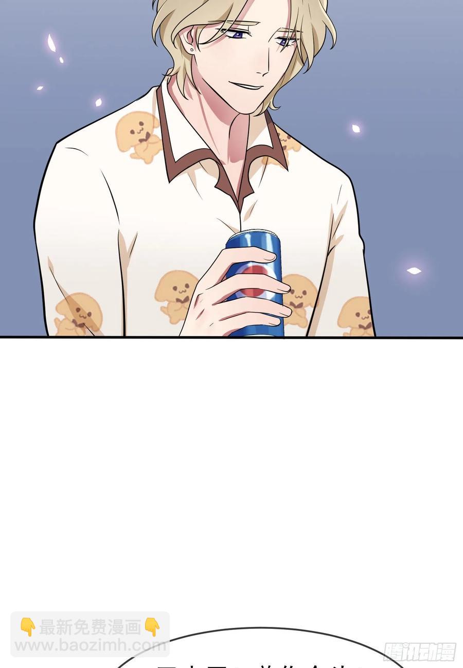 第56话：最讨厌你这种咸鱼了！-第61话