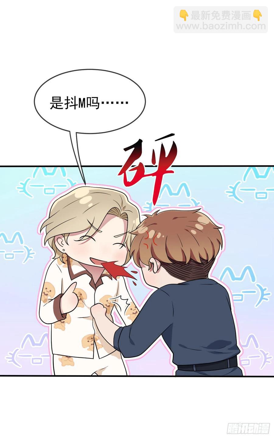 第56话：最讨厌你这种咸鱼了！-第61话