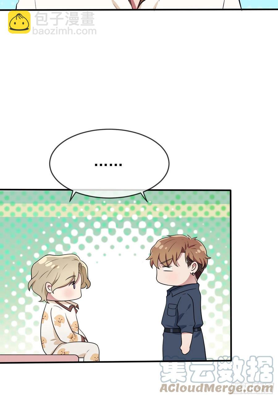 第56话：最讨厌你这种咸鱼了！-第61话