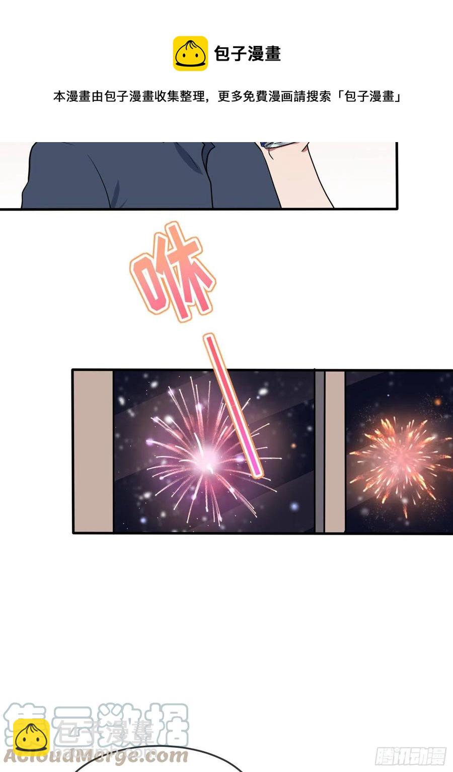 第56话：最讨厌你这种咸鱼了！-第61话