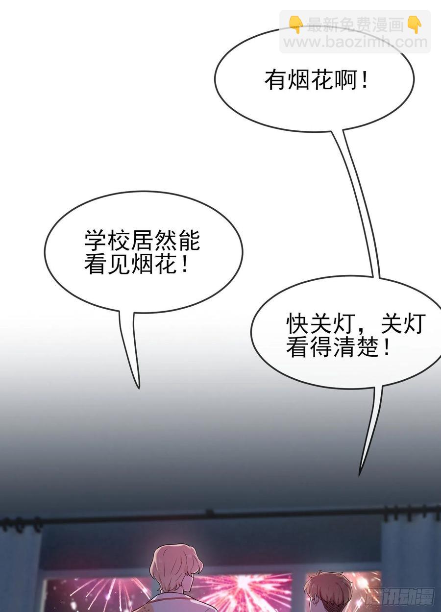 第56话：最讨厌你这种咸鱼了！-第61话