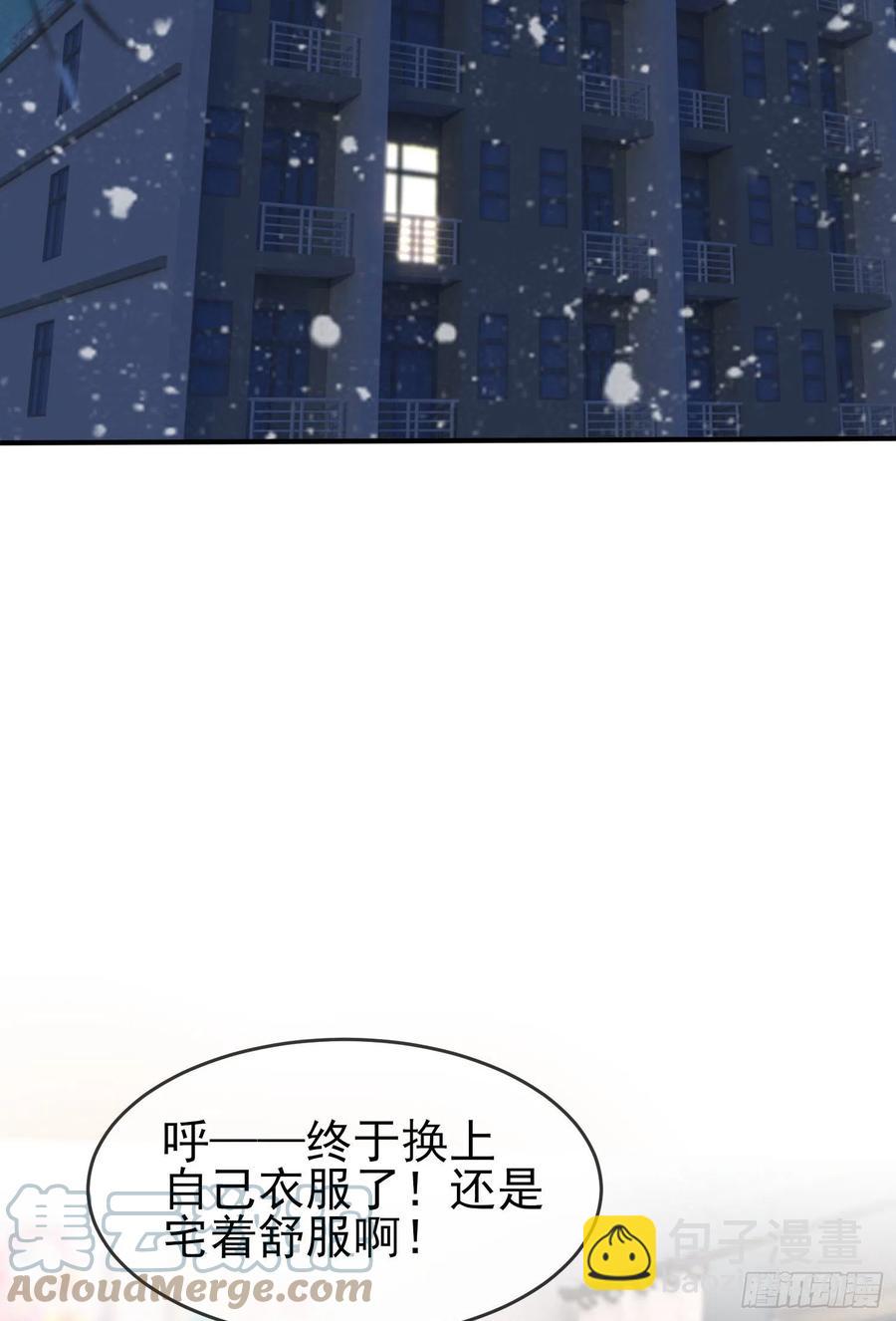 第56话：最讨厌你这种咸鱼了！-第61话