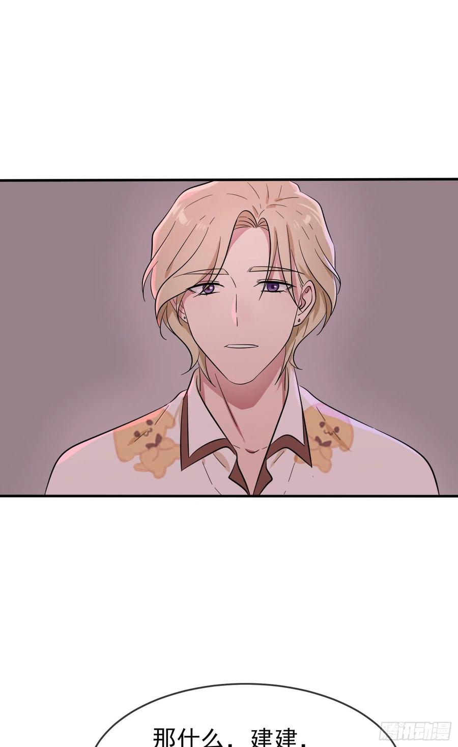 第56话：最讨厌你这种咸鱼了！-第61话
