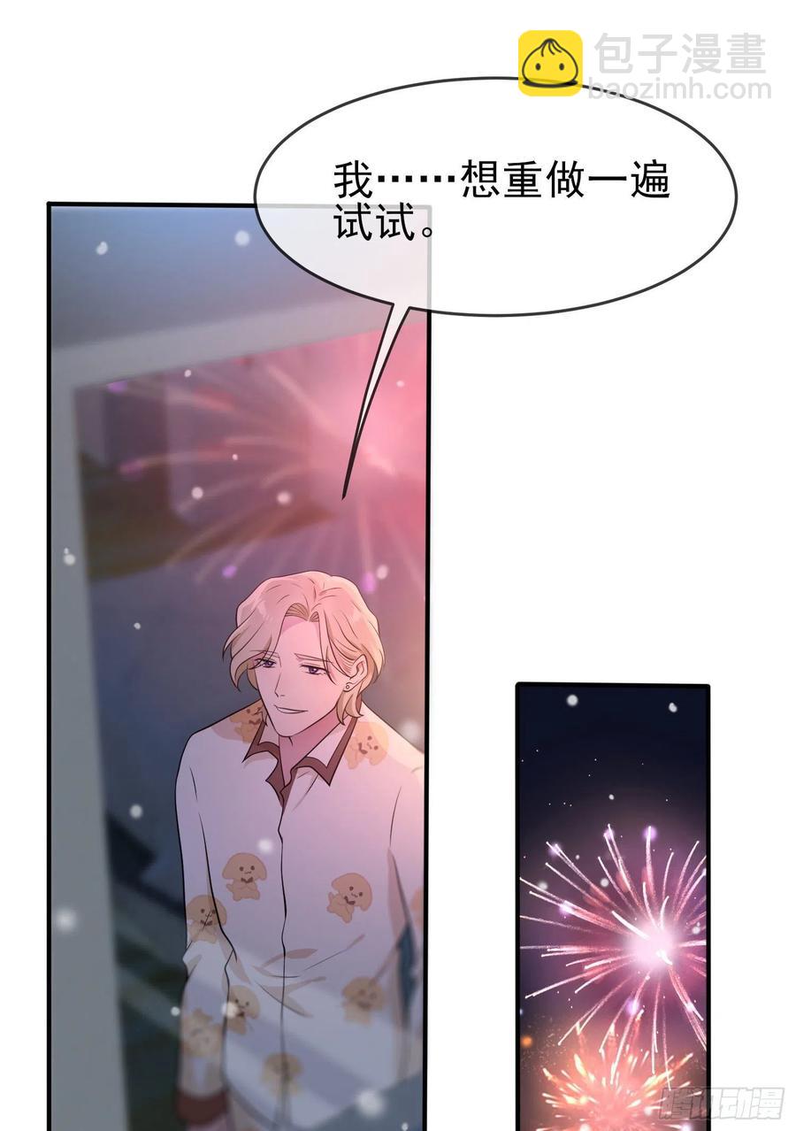第56话：最讨厌你这种咸鱼了！-第61话