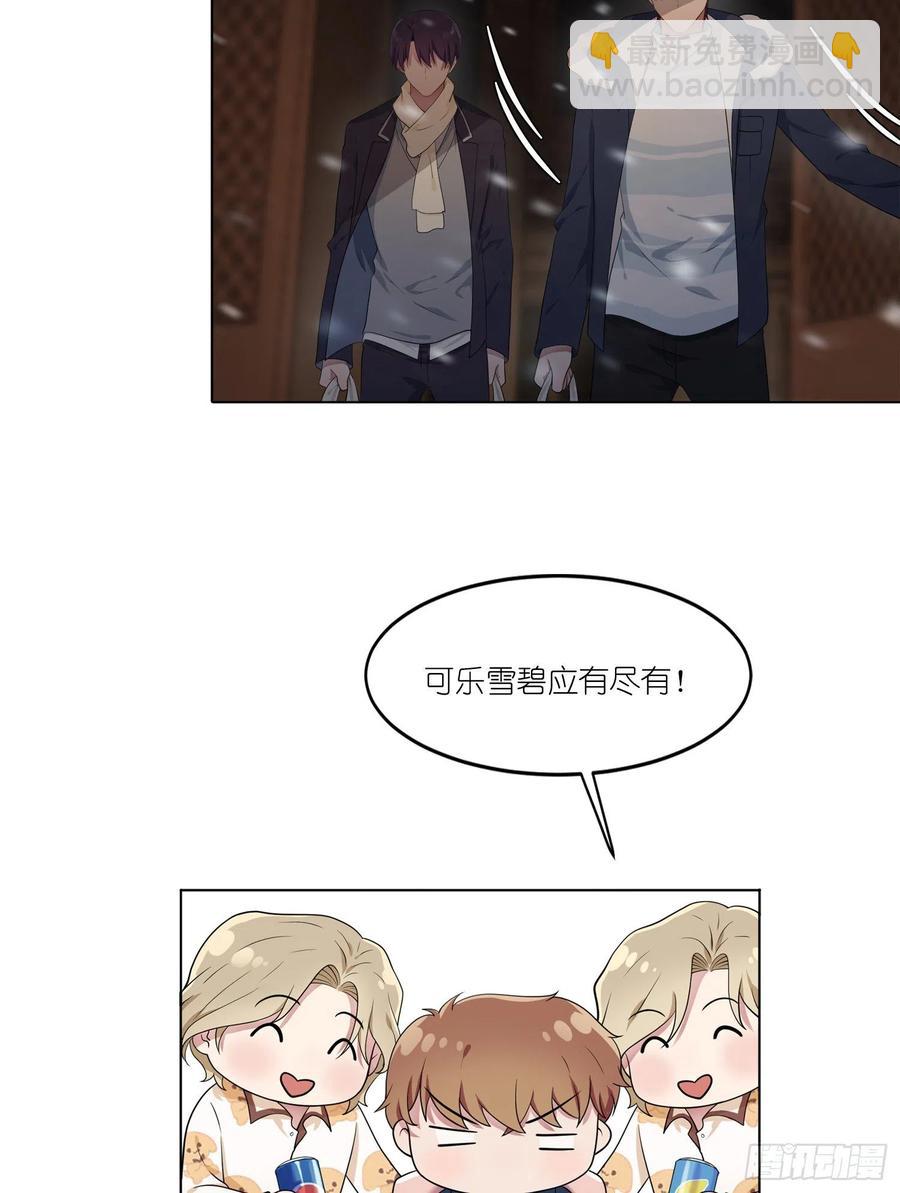 第56话：最讨厌你这种咸鱼了！-第61话