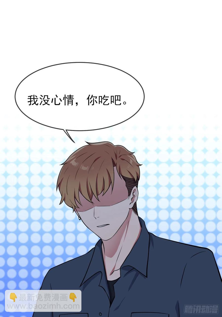 第56话：最讨厌你这种咸鱼了！-第61话