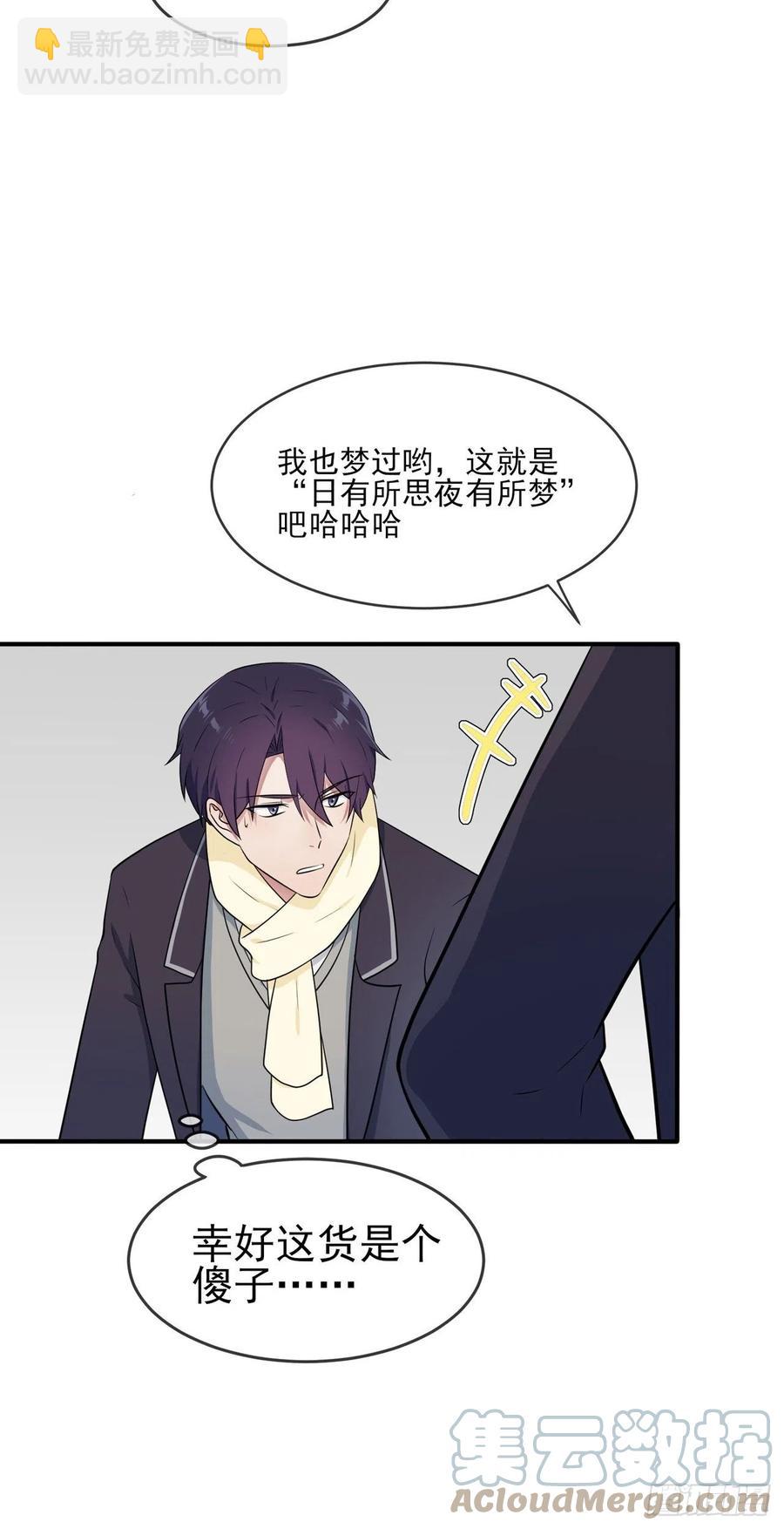 第58话：保持距离！-第63话