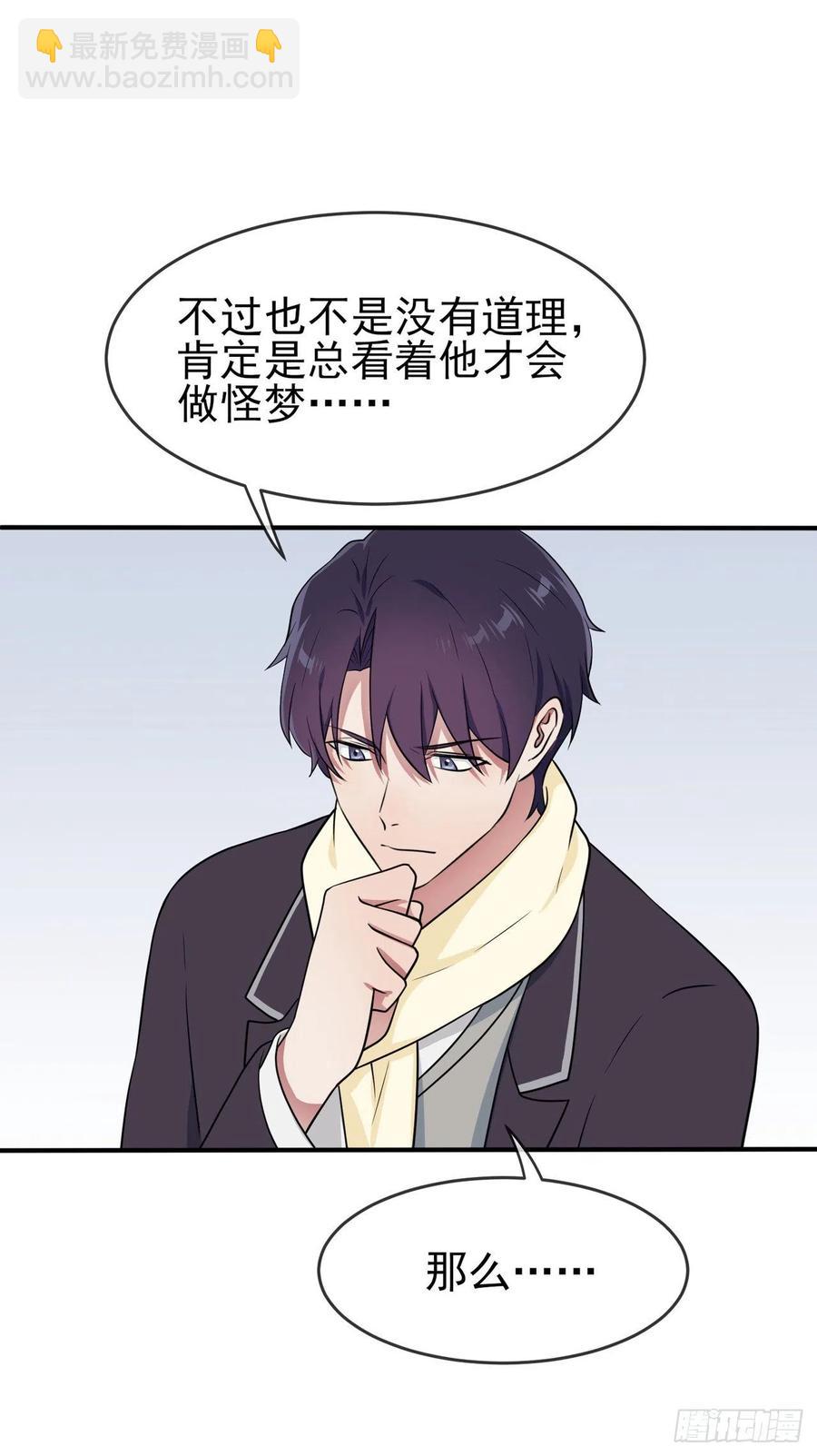 第58话：保持距离！-第63话