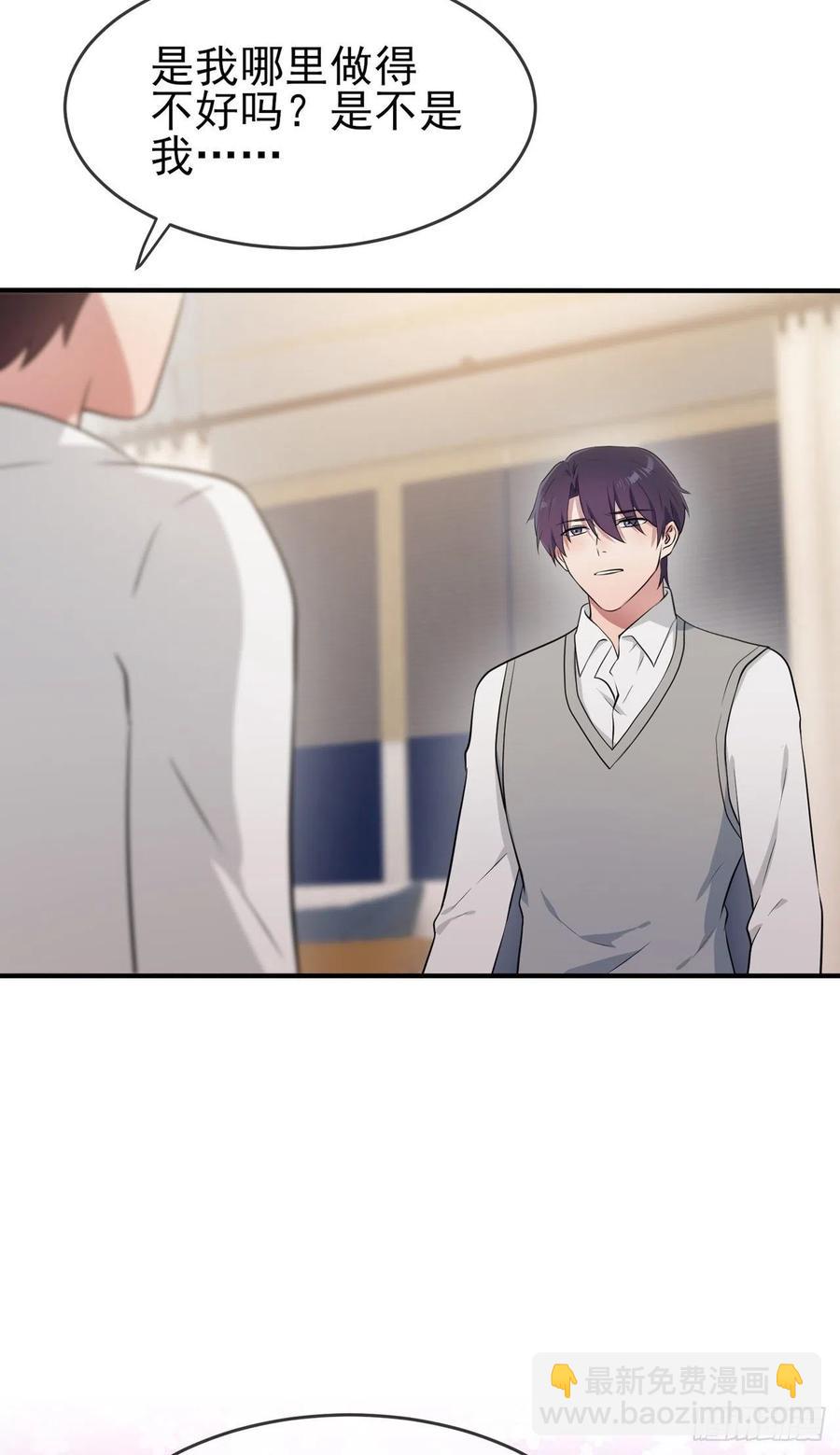 第58话：保持距离！-第63话