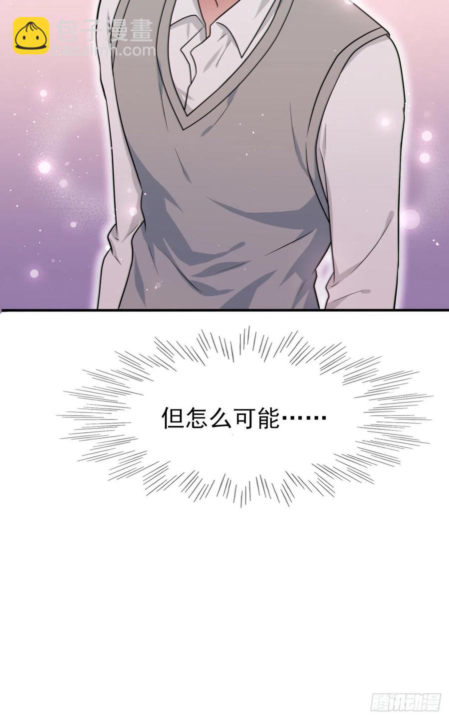 第58话：保持距离！-第63话