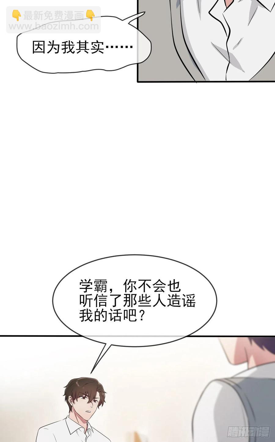 第58话：保持距离！-第63话