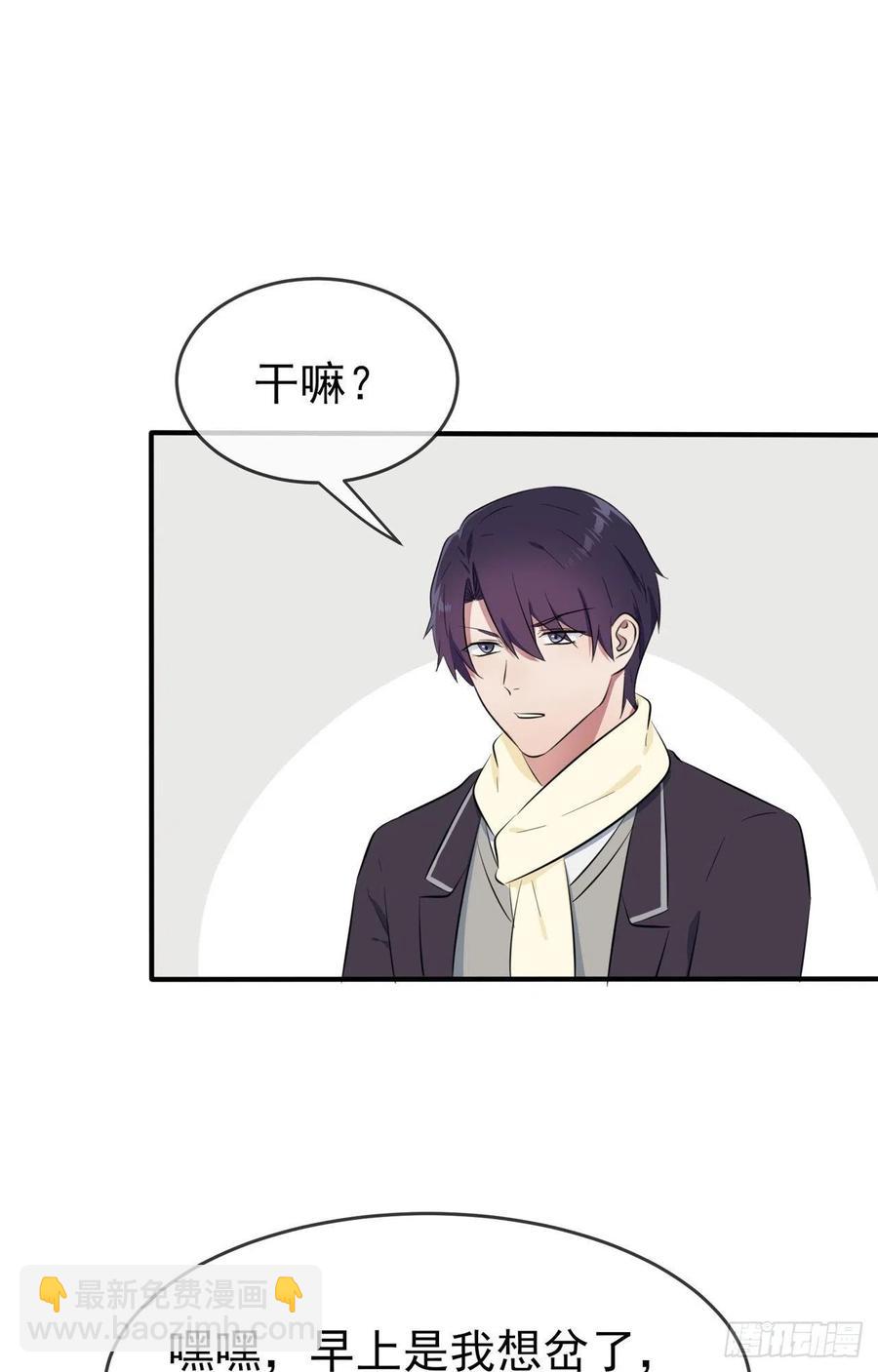 第61话：喂我呗~-第67话