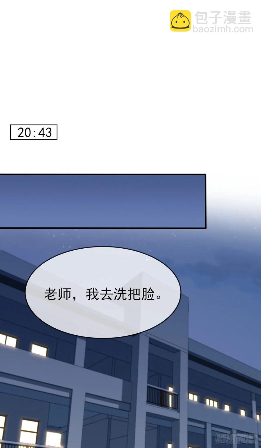 第61话：喂我呗~-第67话