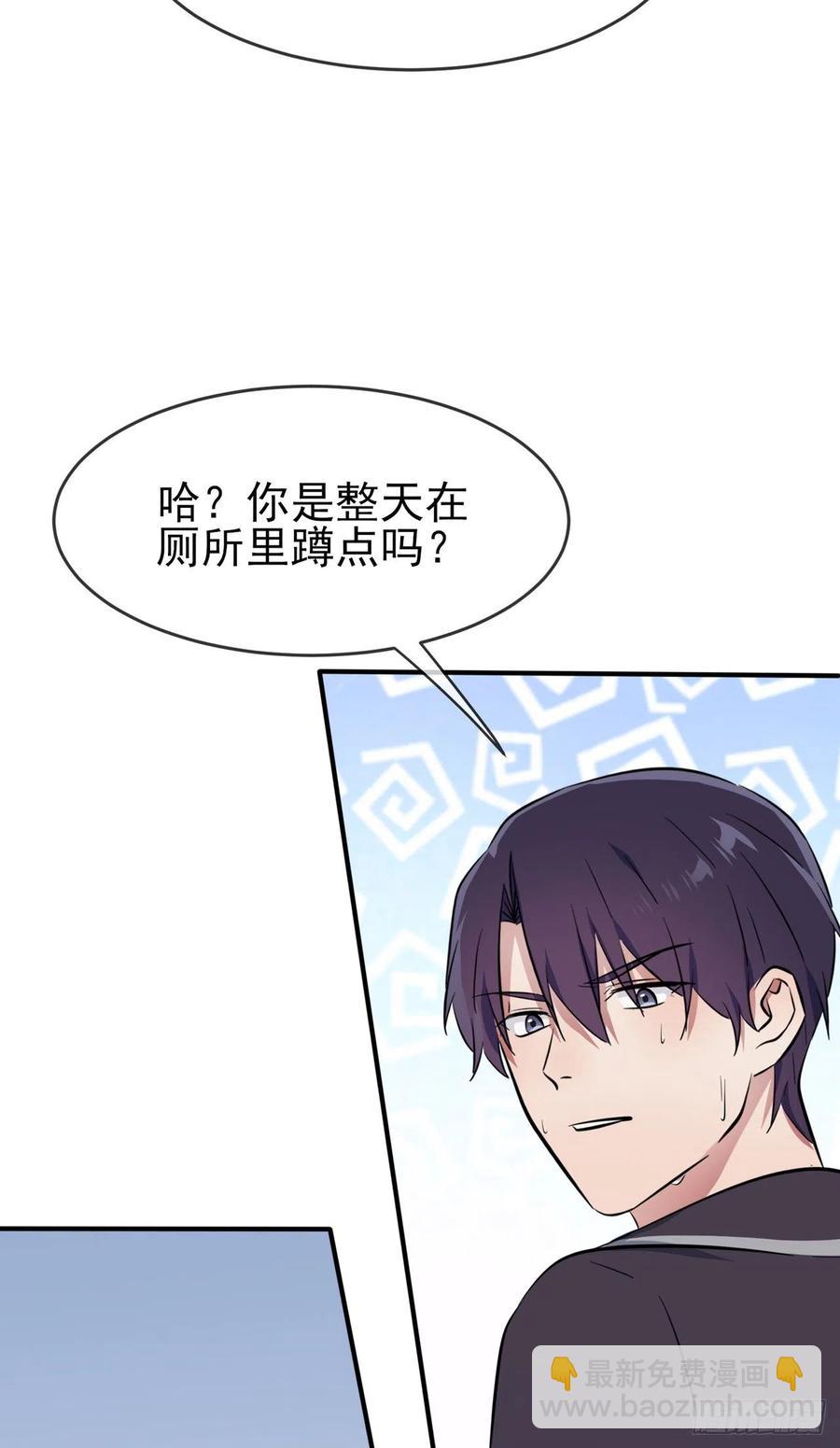 第61话：喂我呗~-第67话