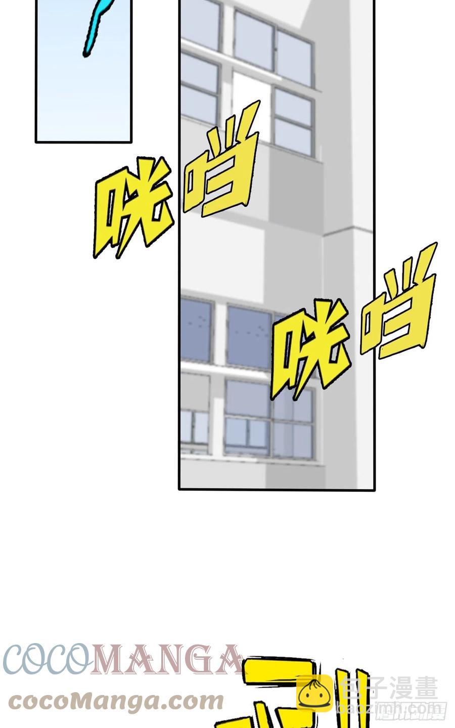 第61话：喂我呗~-第67话