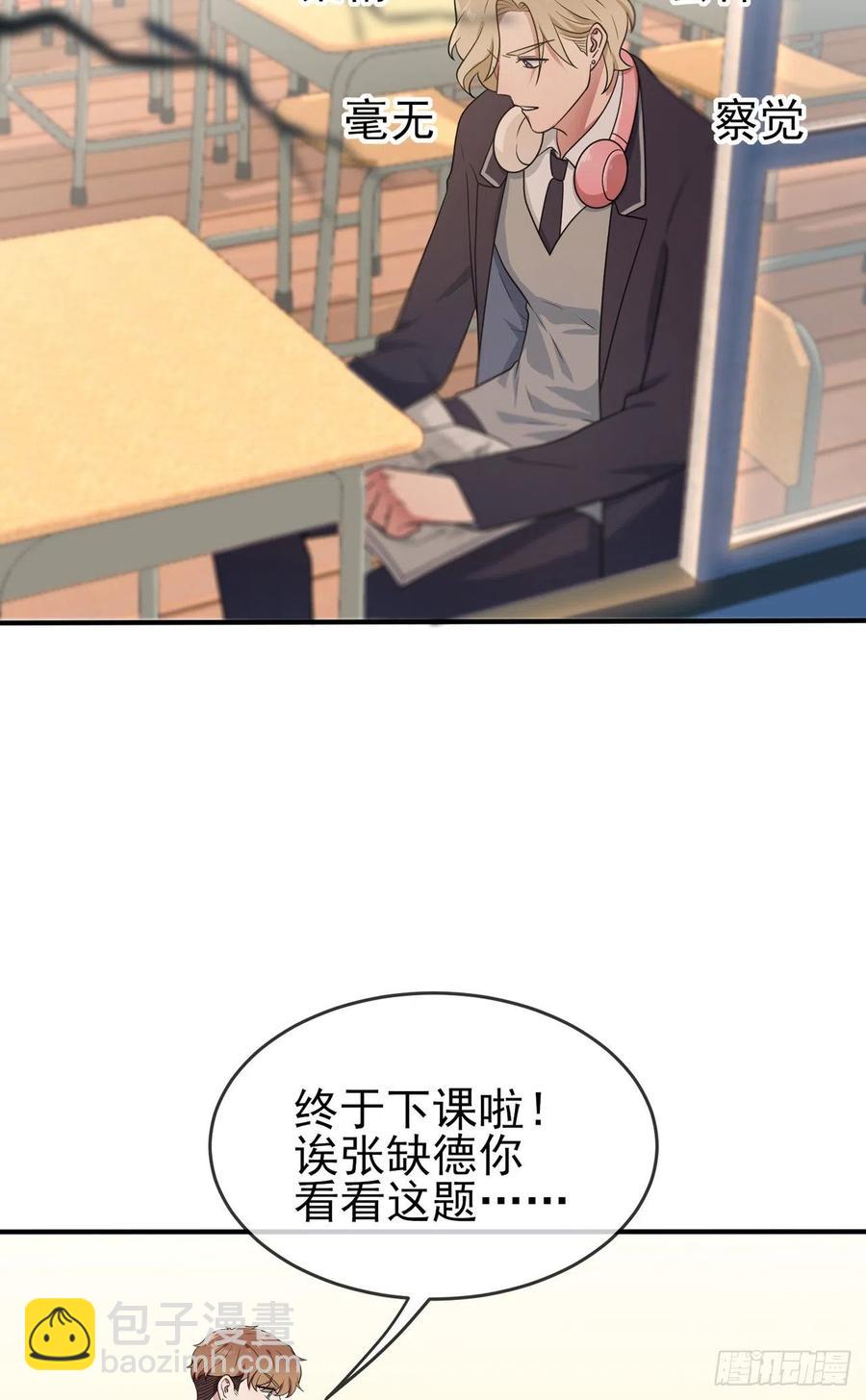 第63话：我比你招人烦-第69话