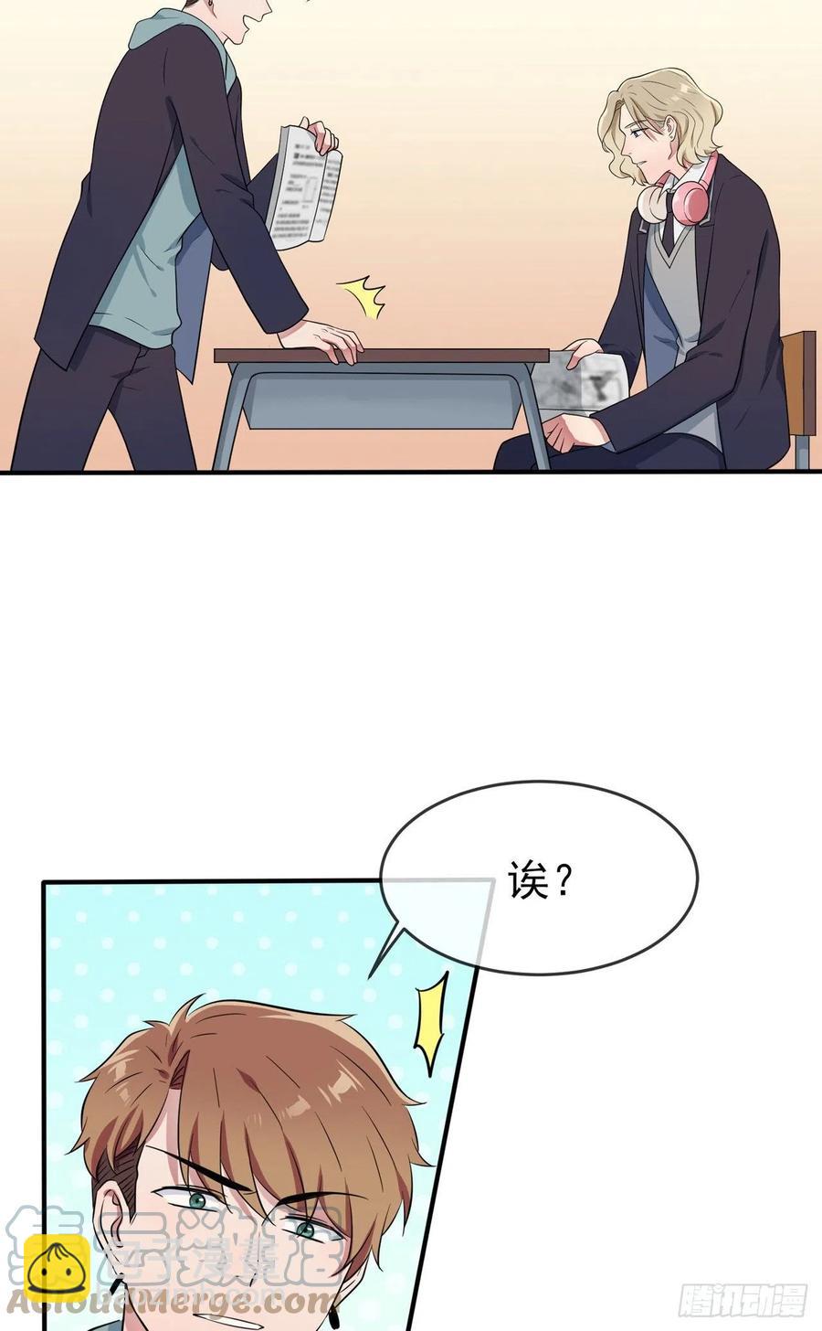 第63话：我比你招人烦-第69话