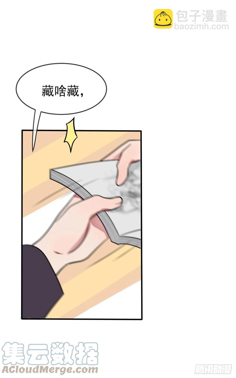 第63话：我比你招人烦-第69话
