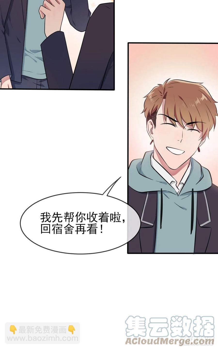 第63话：我比你招人烦-第69话