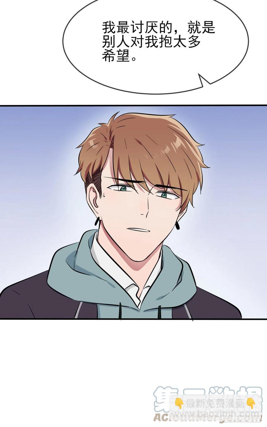 第63话：我比你招人烦-第69话