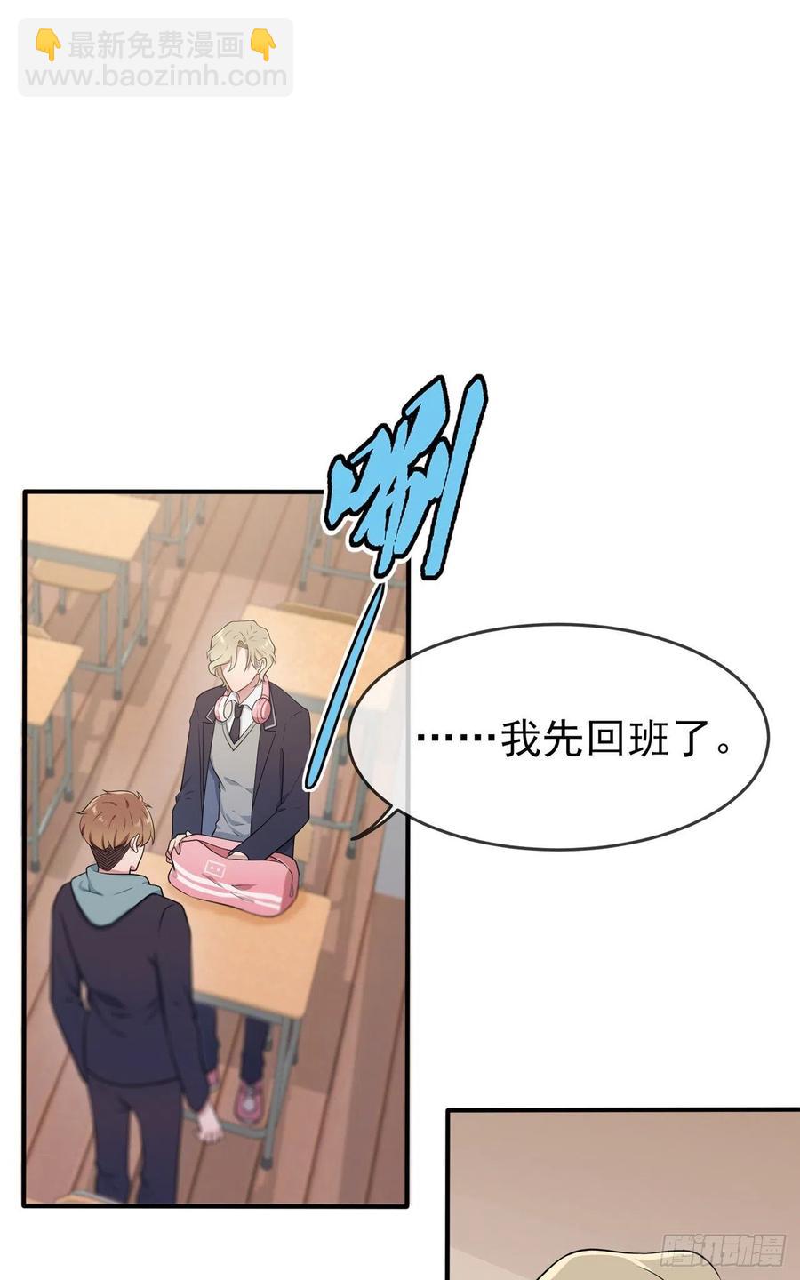 第63话：我比你招人烦-第69话