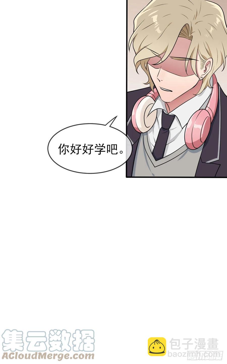 第63话：我比你招人烦-第69话