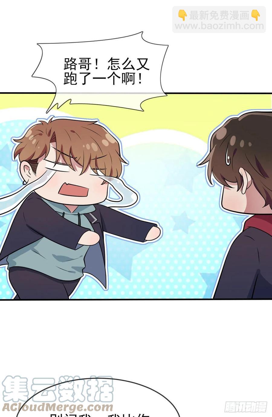 第63话：我比你招人烦-第69话