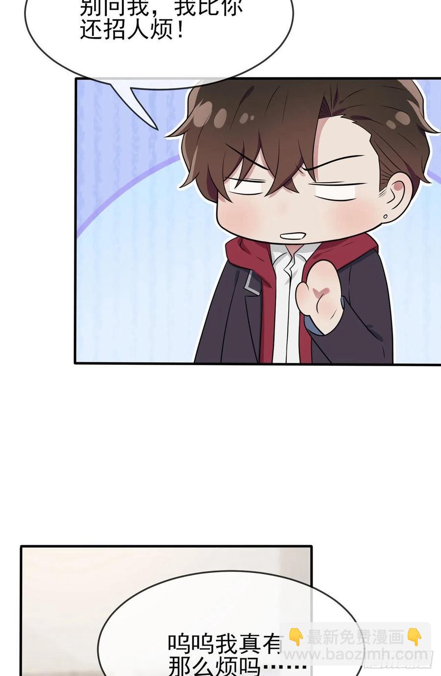 第63话：我比你招人烦-第69话