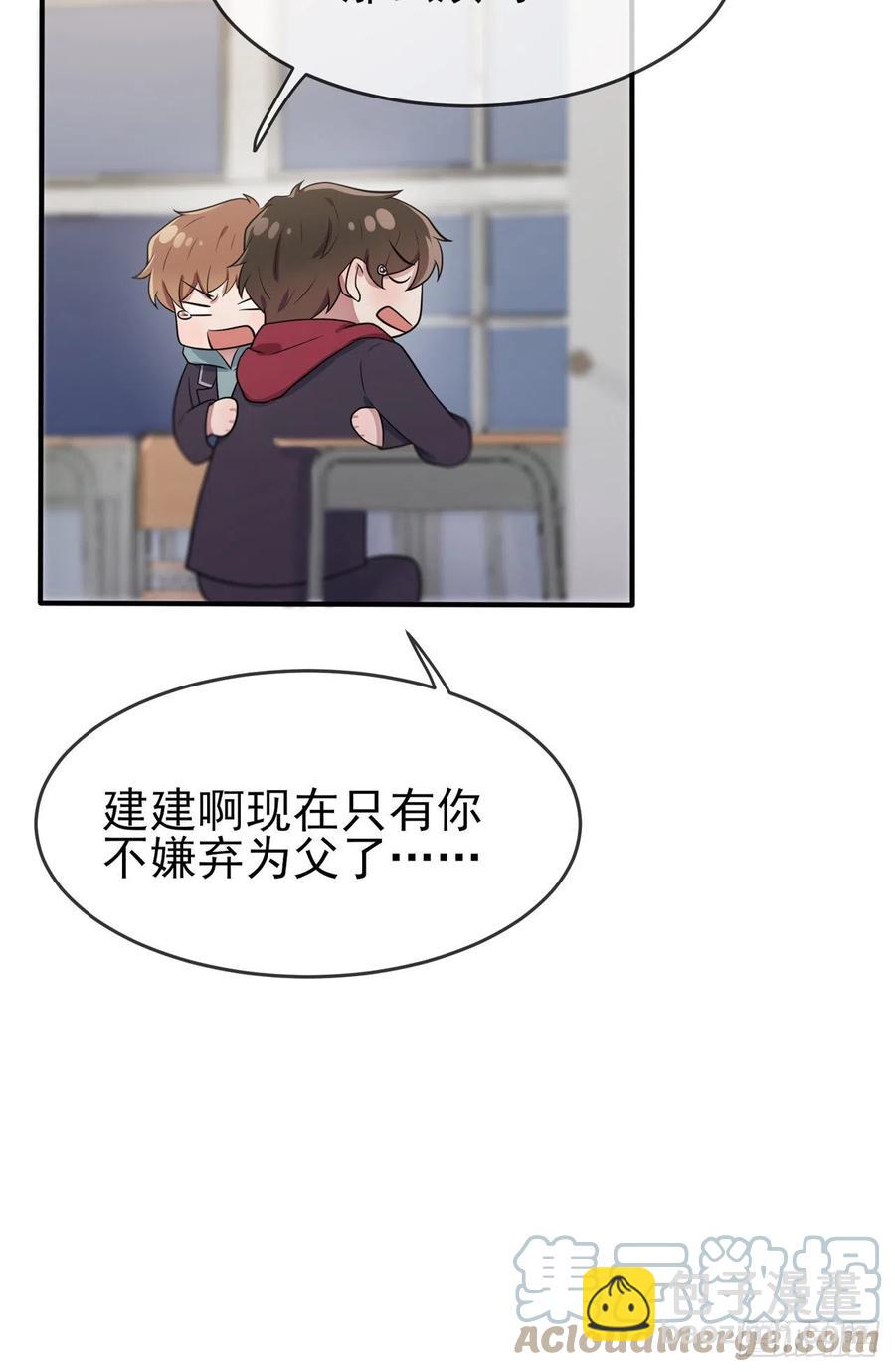 第63话：我比你招人烦-第69话