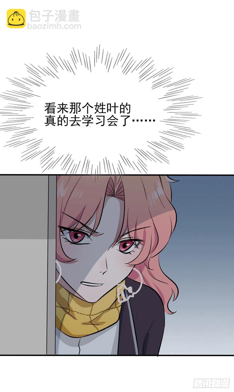 第63话：我比你招人烦-第69话